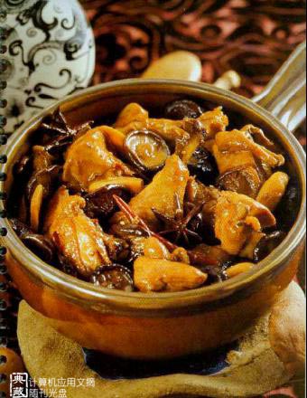 Stewed Chicken with Mushroom